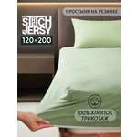 Простыня Mrs.Stretch Mr.Jersy Оливковый 120 x 200 см на резинке