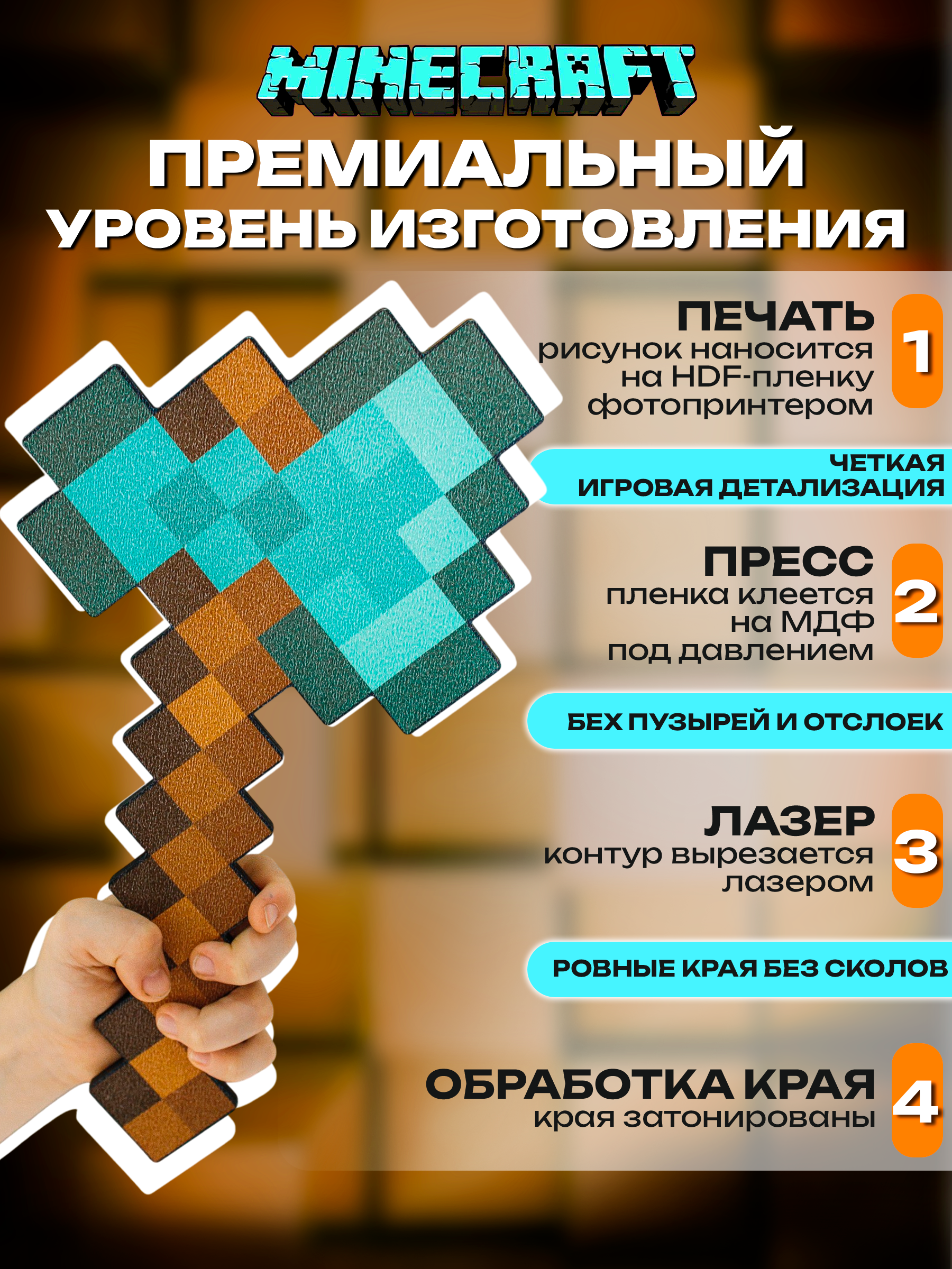 Меч Fanzo Store - фото 13