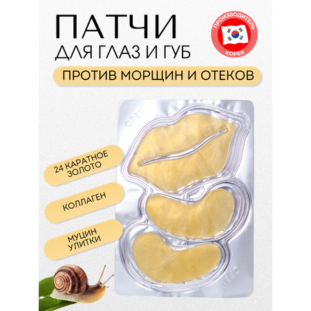 Патчи ELEMENT