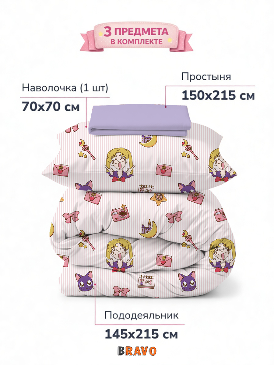 Комплект постельного белья BRAVO kids dreams Аниме полутораспальный 3 предм. - фото 2