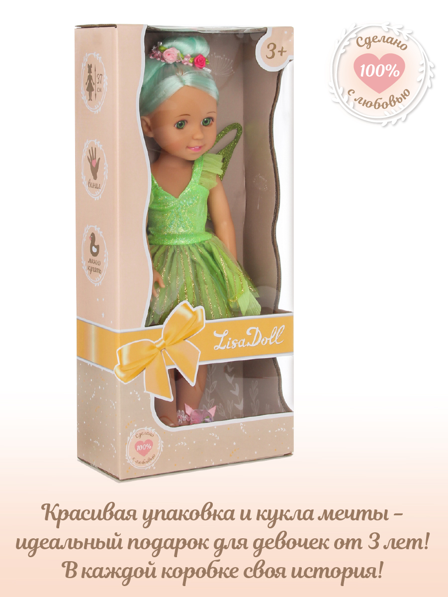 Кукла классическая Lisa Doll 135529 - фото 7