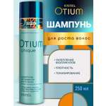 Шампунь ESTEL 250 мл