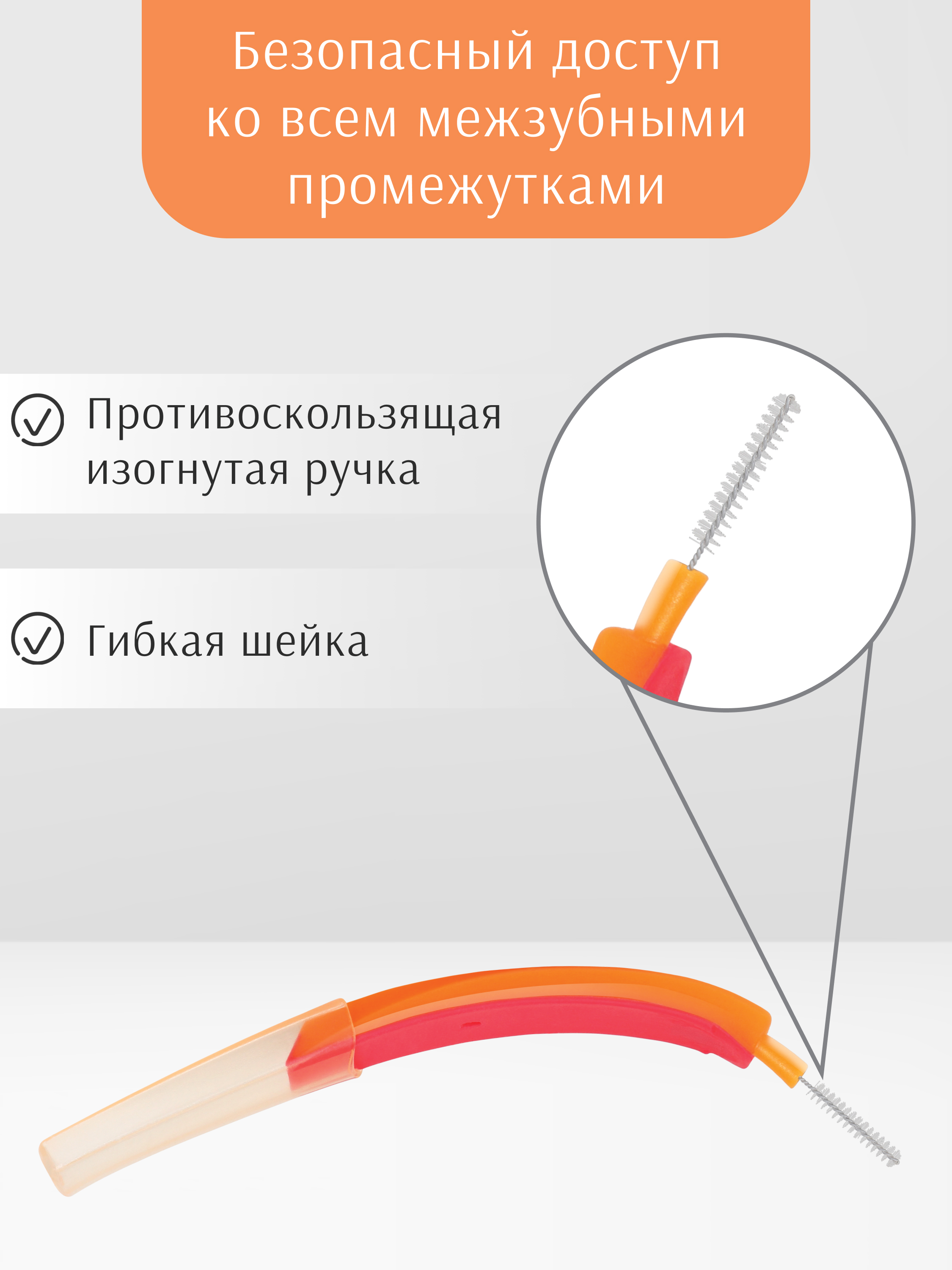 Зубная нить edel+white 6 шт. - фото 4