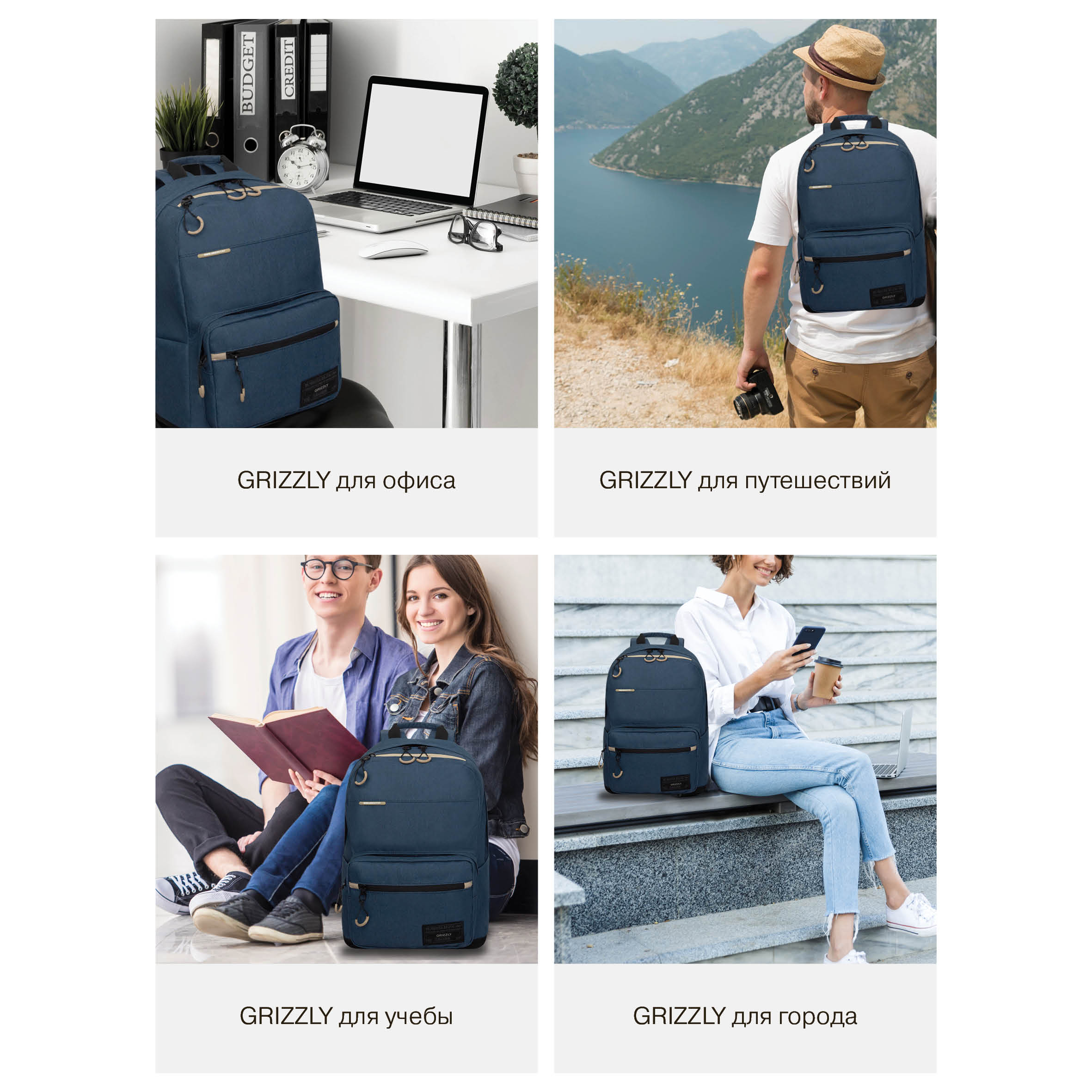 Рюкзак Grizzly для мальчика - фото 13