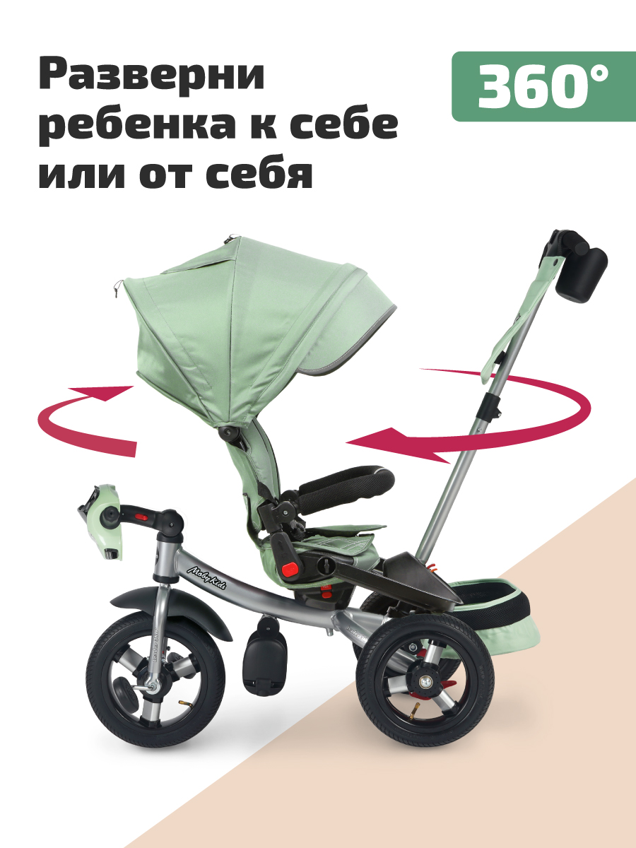 Трехколесный велосипед Moby kids 12 дюймов - фото 2