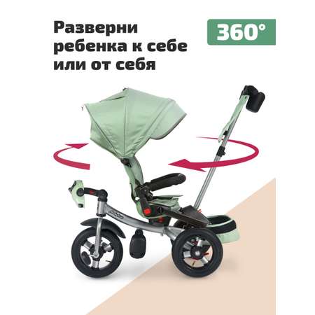 Трехколесный велосипед Moby kids 12 дюймов