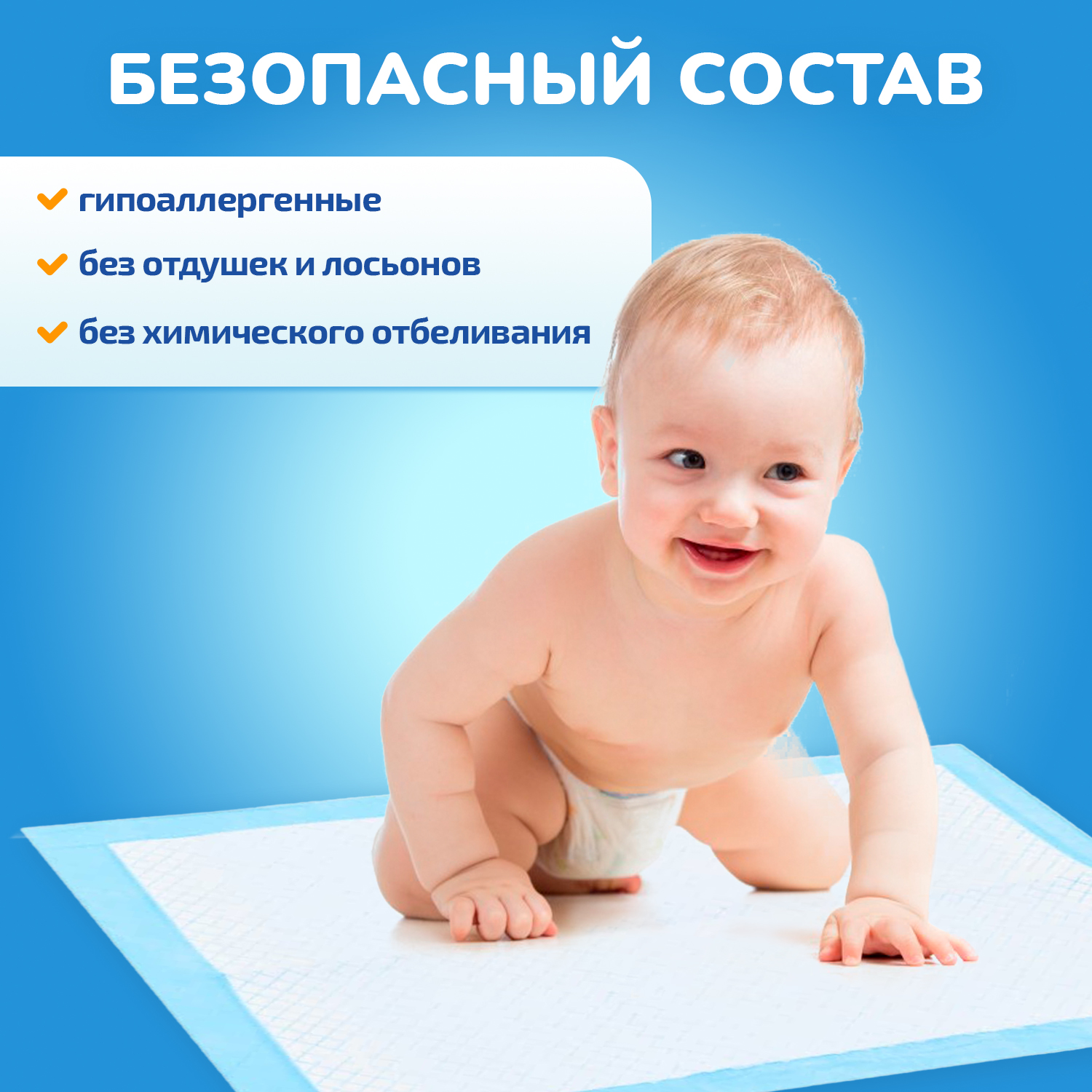 Пелёнки одноразовые KUNDER 60х90 см 30 шт. - фото 7