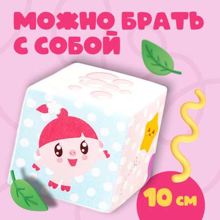 Игрушка Мякиши кубики Малышарики
