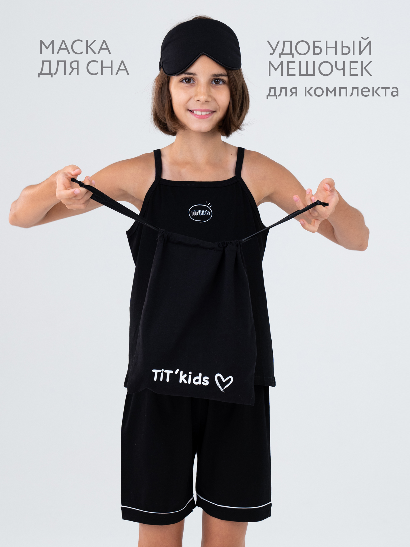 Пижама TIT kids КДПЧ - фото 5