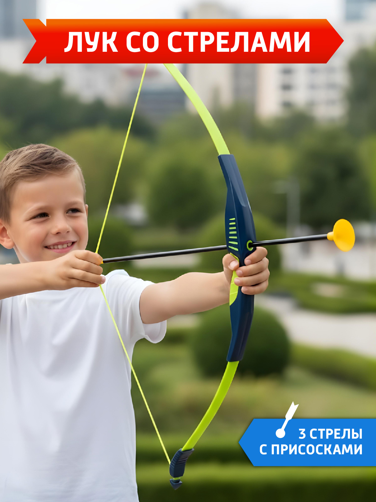 Лук Маленький Воин со стрелами - фото 1