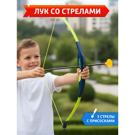 Лук Маленький Воин со стрелами