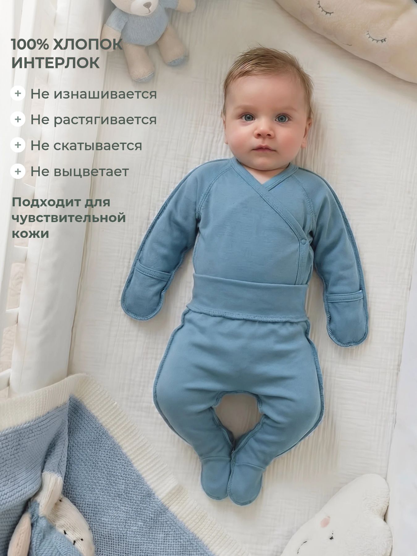 Комплект Наша история 4КБ-ВИСИНО - фото 3