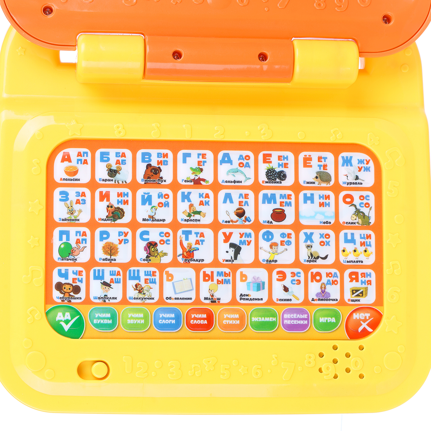 Игрушка УМка планшет Союзмультфильм - фото 6