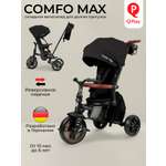 Трехколесный велосипед QPLAY