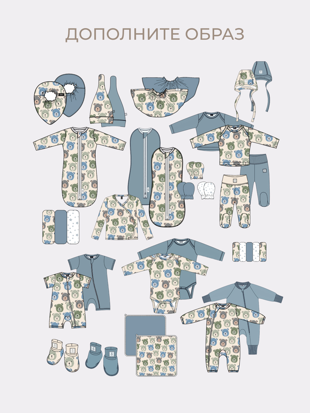 Пижама Mjolk 8592657 - фото 8