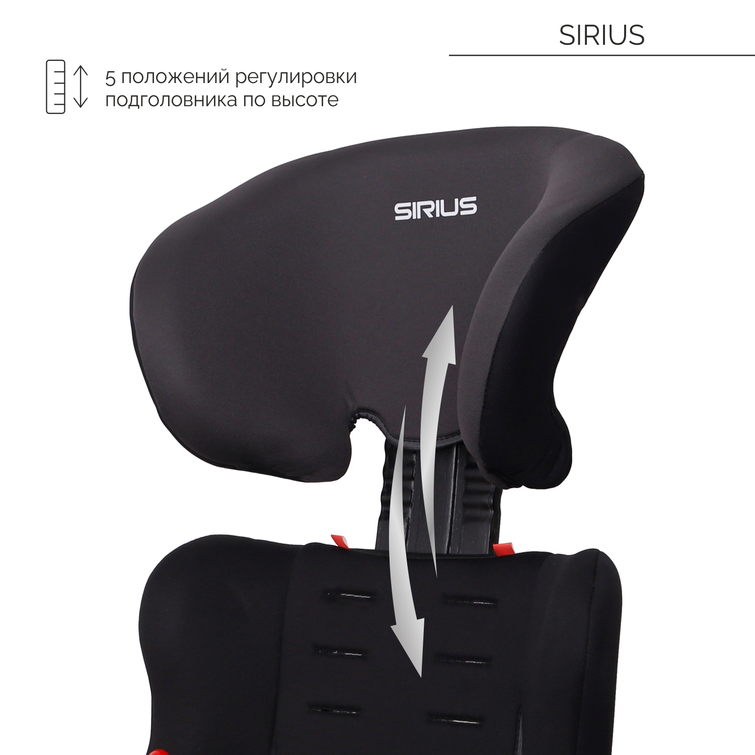 Автокресло Babyton Sirius I/II/III black-grey 1/2/3 (9-36 кг) - фото 8