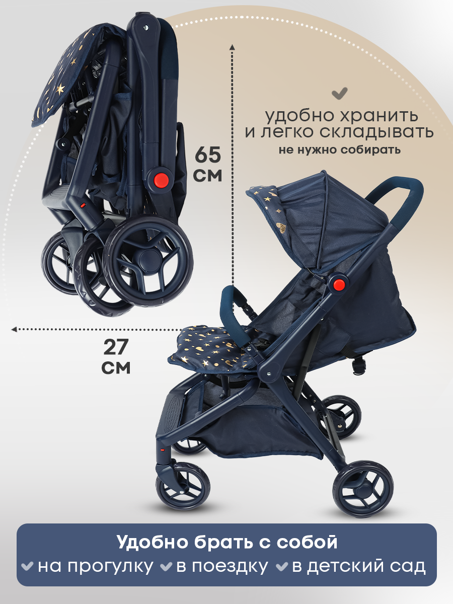 Прогулочная коляска для кукол Рыжий кот 9699-BS - фото 4