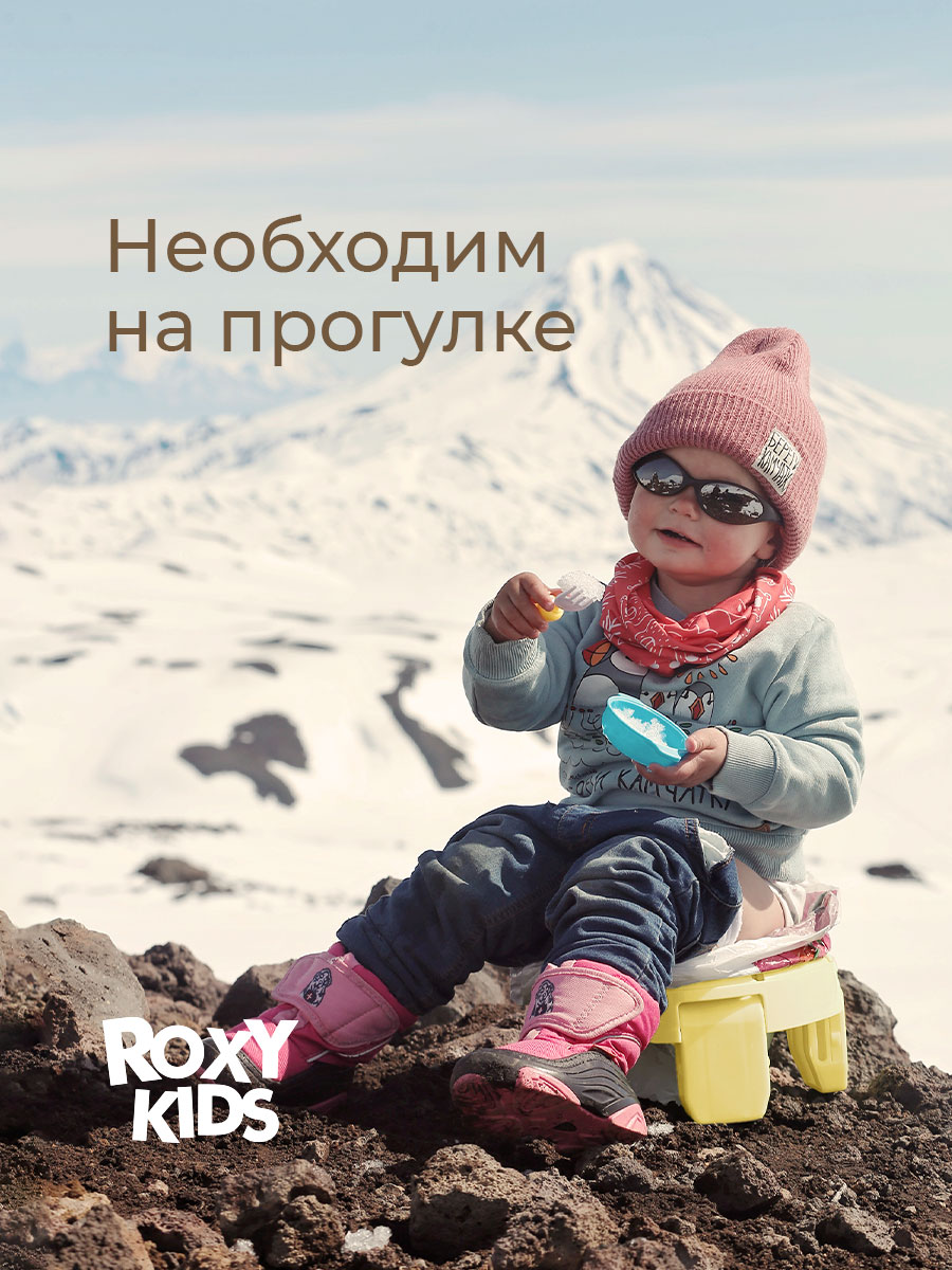 Горшок ROXY-KIDS трансформер Дорожный желтый - фото 6