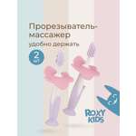 Зубная щетка классическая ROXY-KIDS 2 шт.