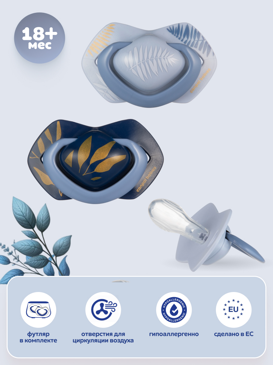 Пустышка Canpol Babies силикон анатомическая от 18 мес. 2 шт. - фото 1