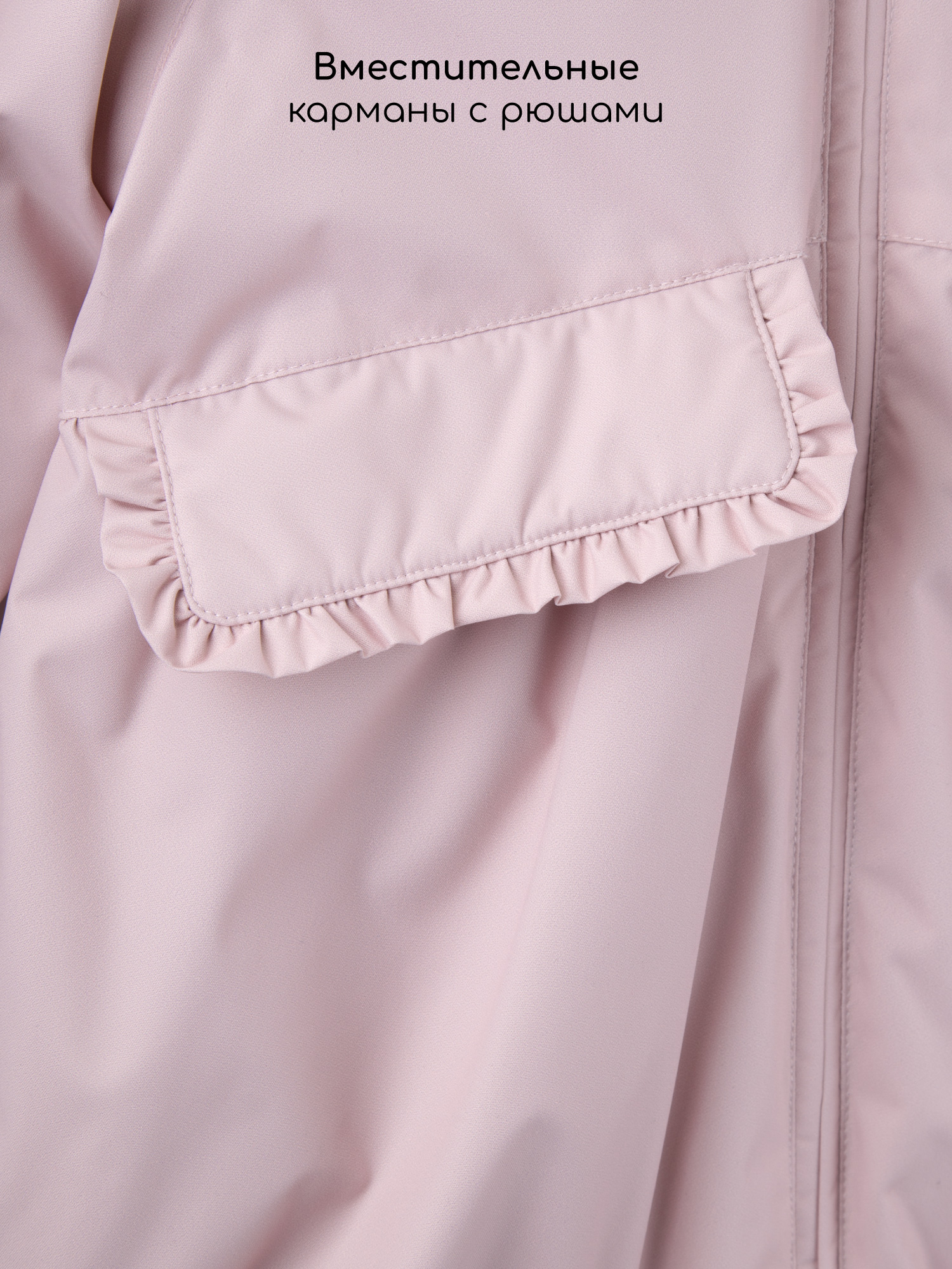 Куртка Amarobaby AB-OD26-FLORA37/06 - фото 10