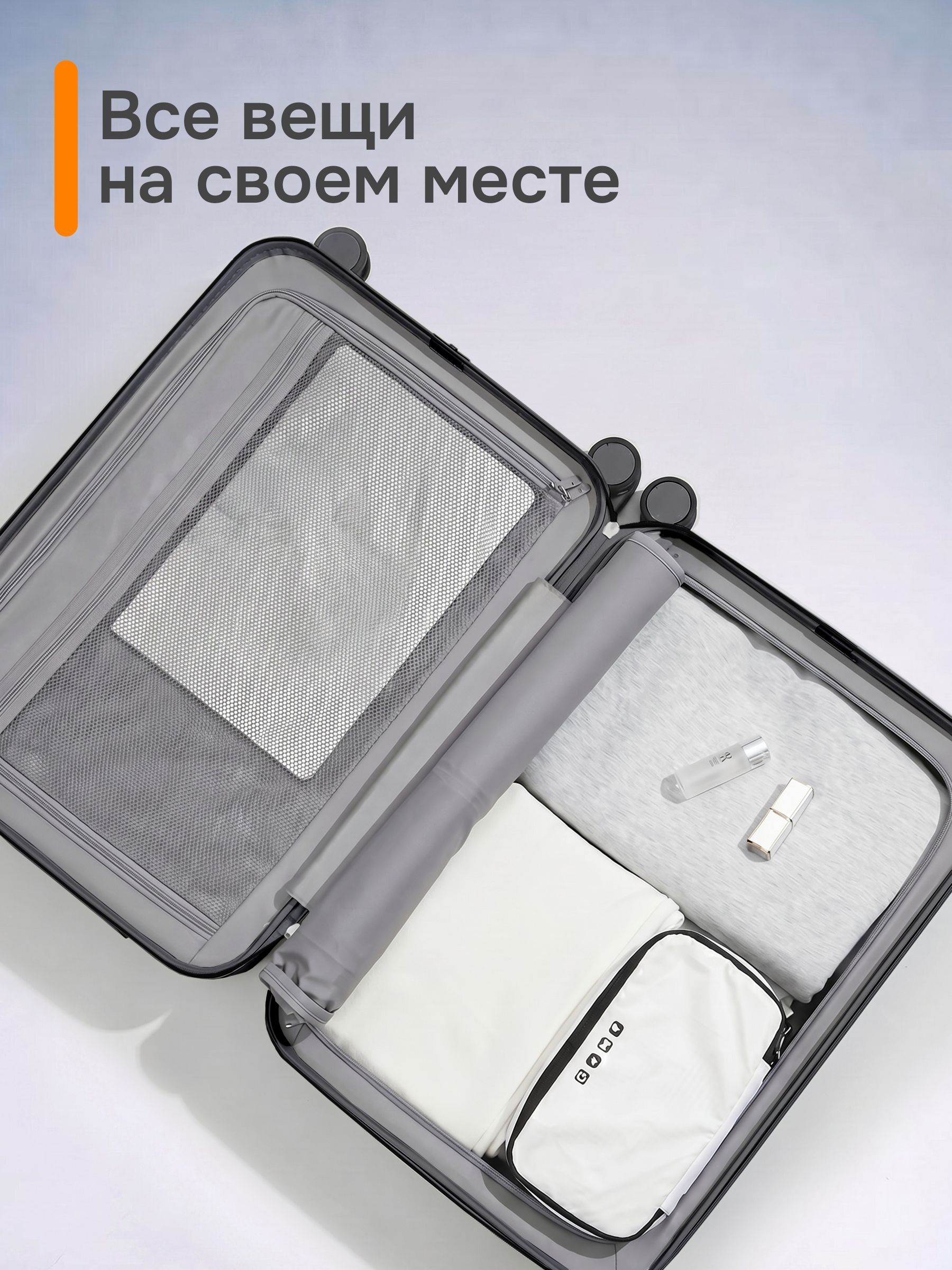 Чемодан MIXI - фото 7
