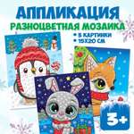 Аппликация Дрофа-Медиа