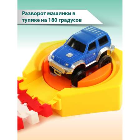 Трек Veld Co