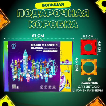 Конструктор Play Cool магнитный
