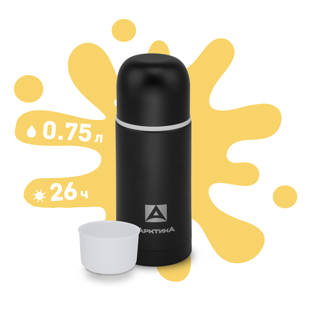 Термос Арктика с двумя чашками 750мл - фото 1