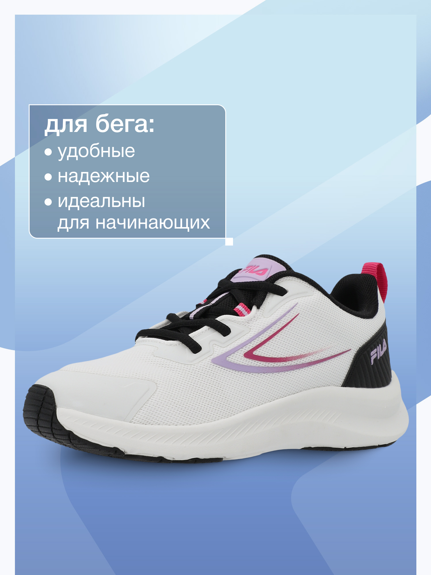 Кроссовки FILA 143651FLA-00 - фото 3