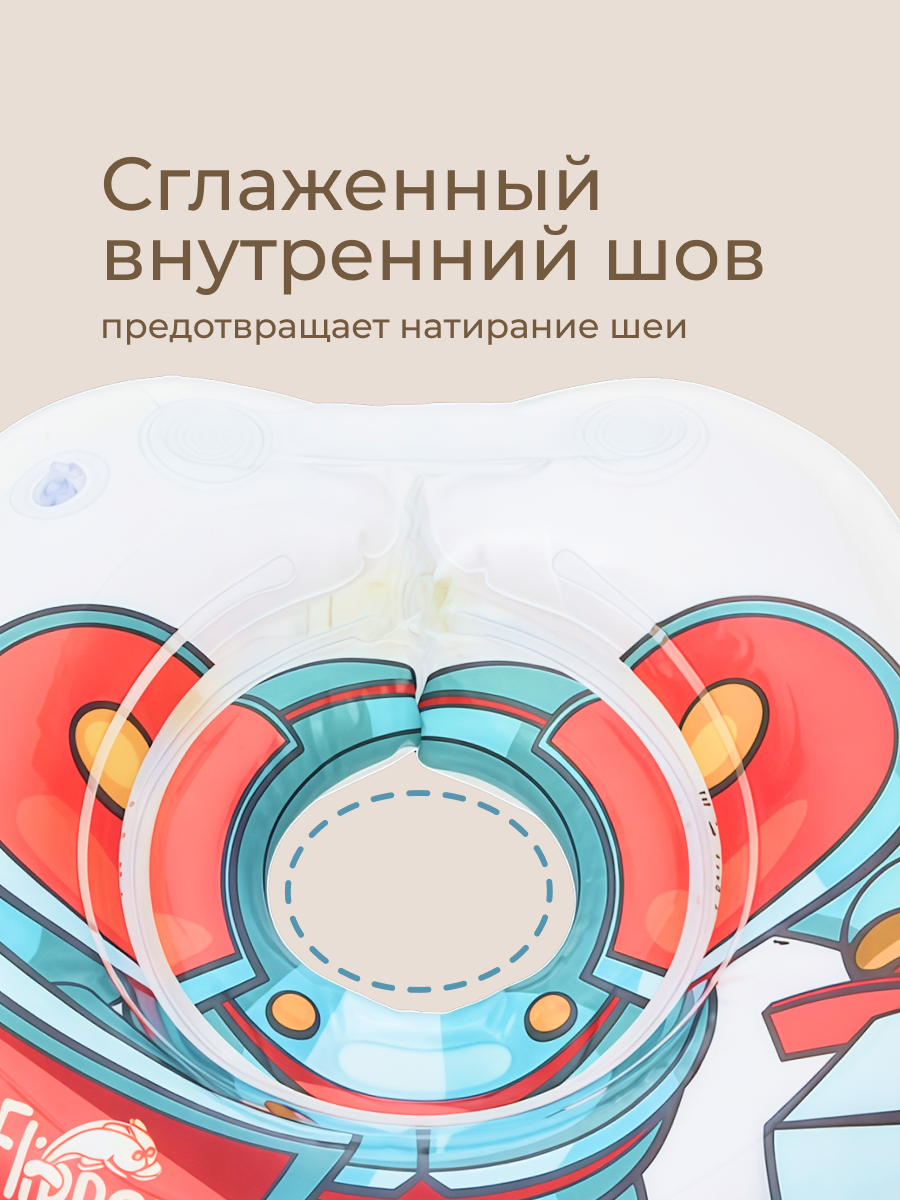 Круг для купания ROXY-KIDS Flipper Рыцарь - фото 5