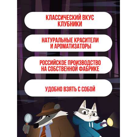 Жевательная резинка круглая ФРУША БАРСУКОТ со вкусом клубники 16г х 25 лент