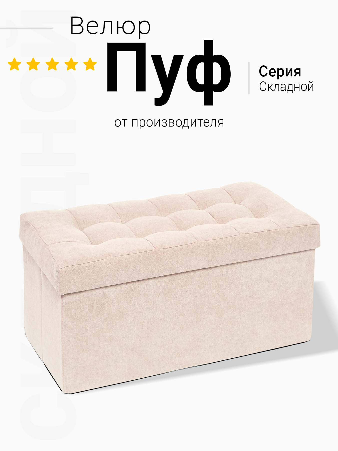 Пуфик DreamBag - фото 1