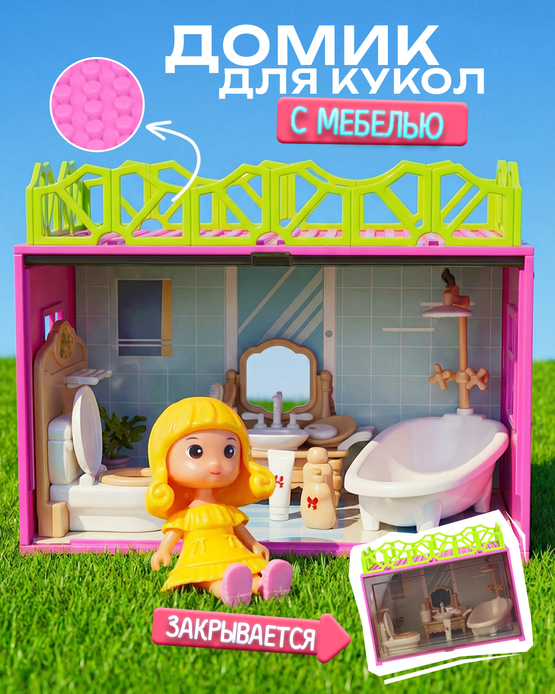 Домик для кукол 1TOY 15 см с мебелью Т26707 - фото 1