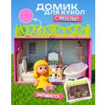 Домик для кукол 1TOY 15 см с мебелью