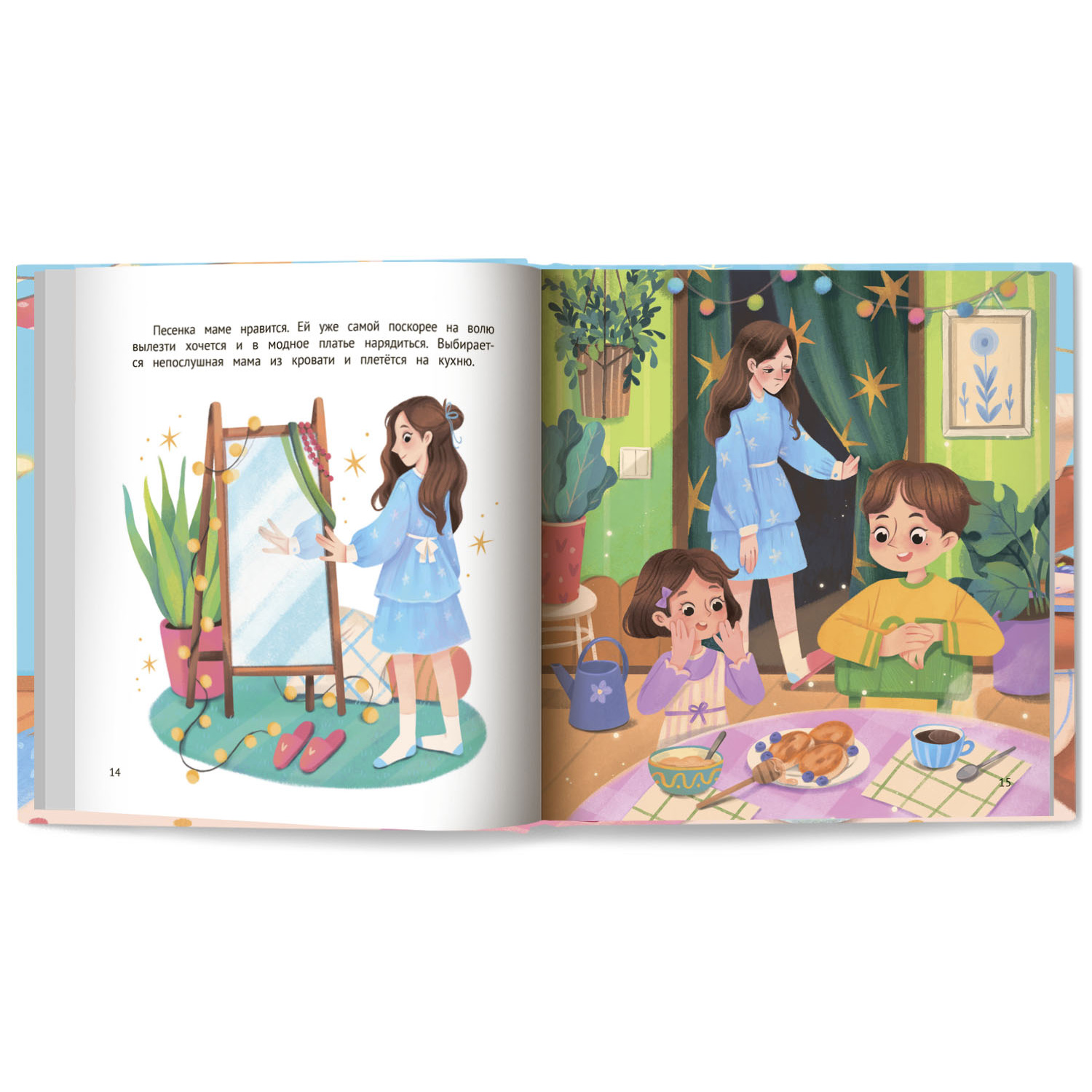 Книга Феникс Премьер Как непослушная мама аппетит искала   серия  Полезные истории - фото 4