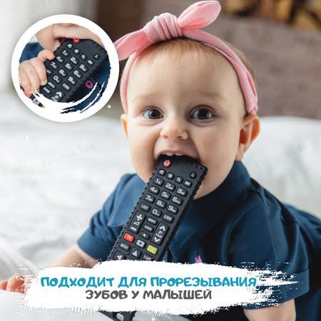 Прорезыватель FergoKids Пульт