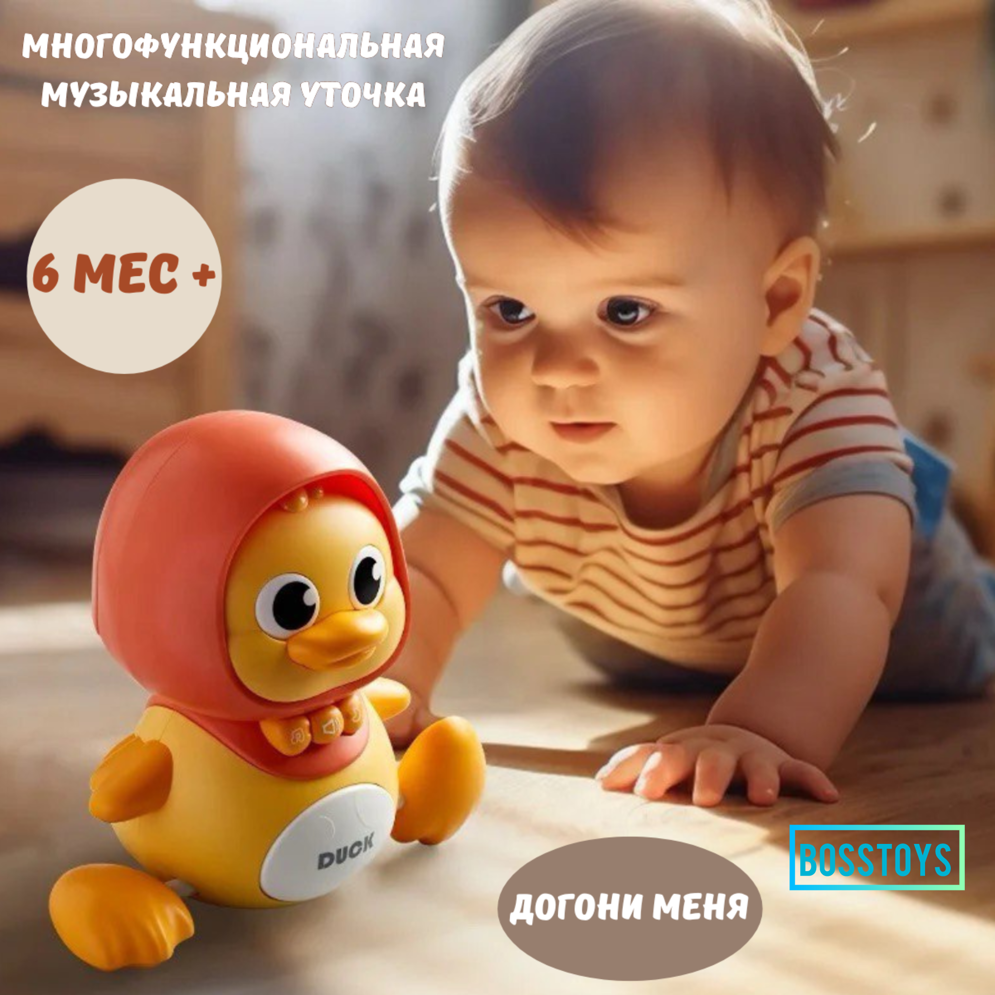Игрушка BOSSTOYS - фото 2