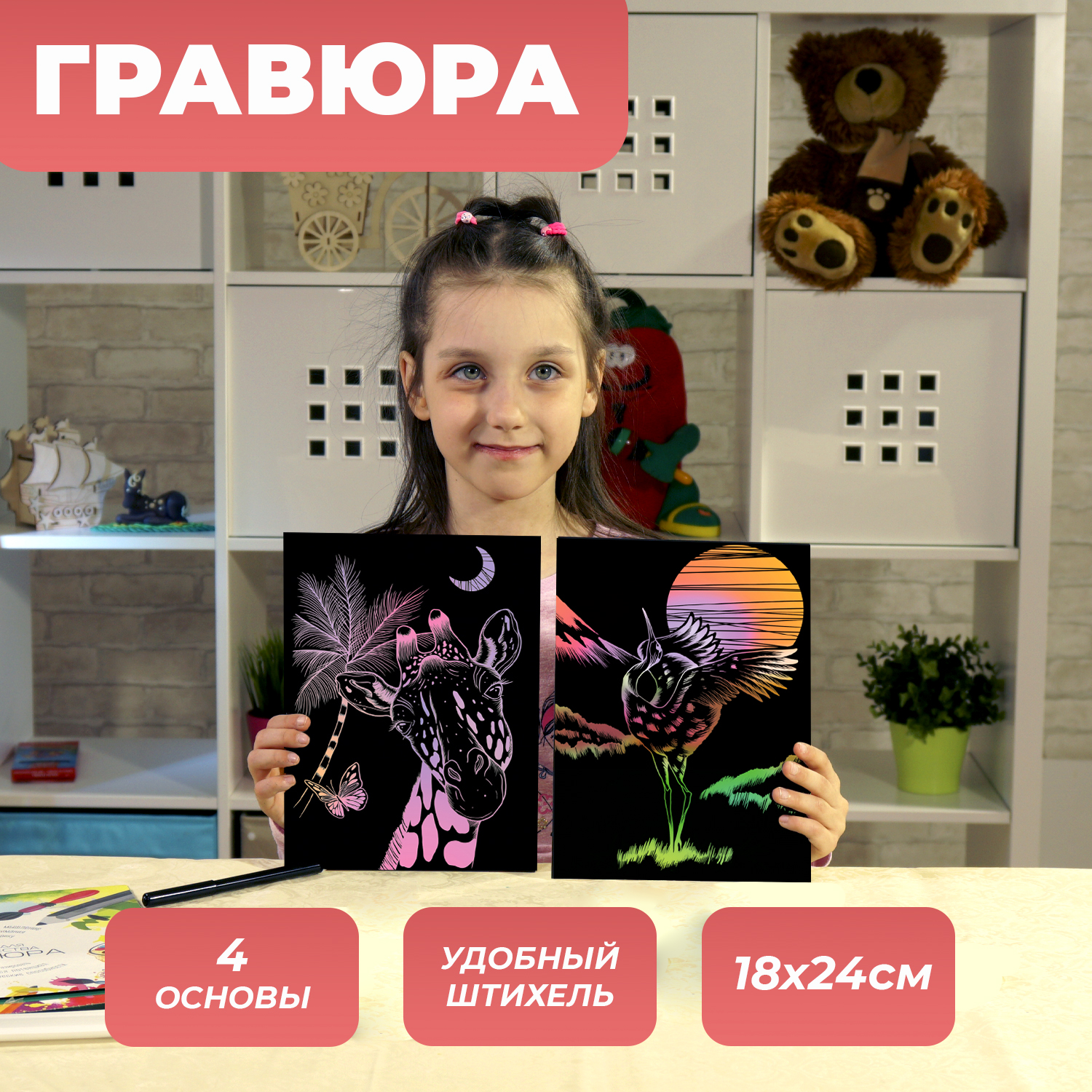 Гравюра LORI(колорит) Волшебство природы - фото 4