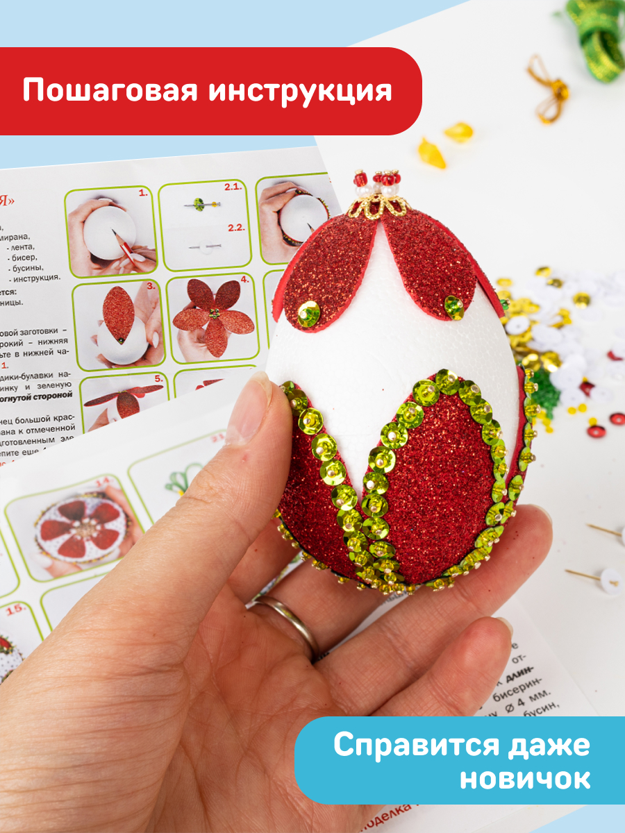 Набор для творчества Волшебная мастерская сборка Элегия - фото 5