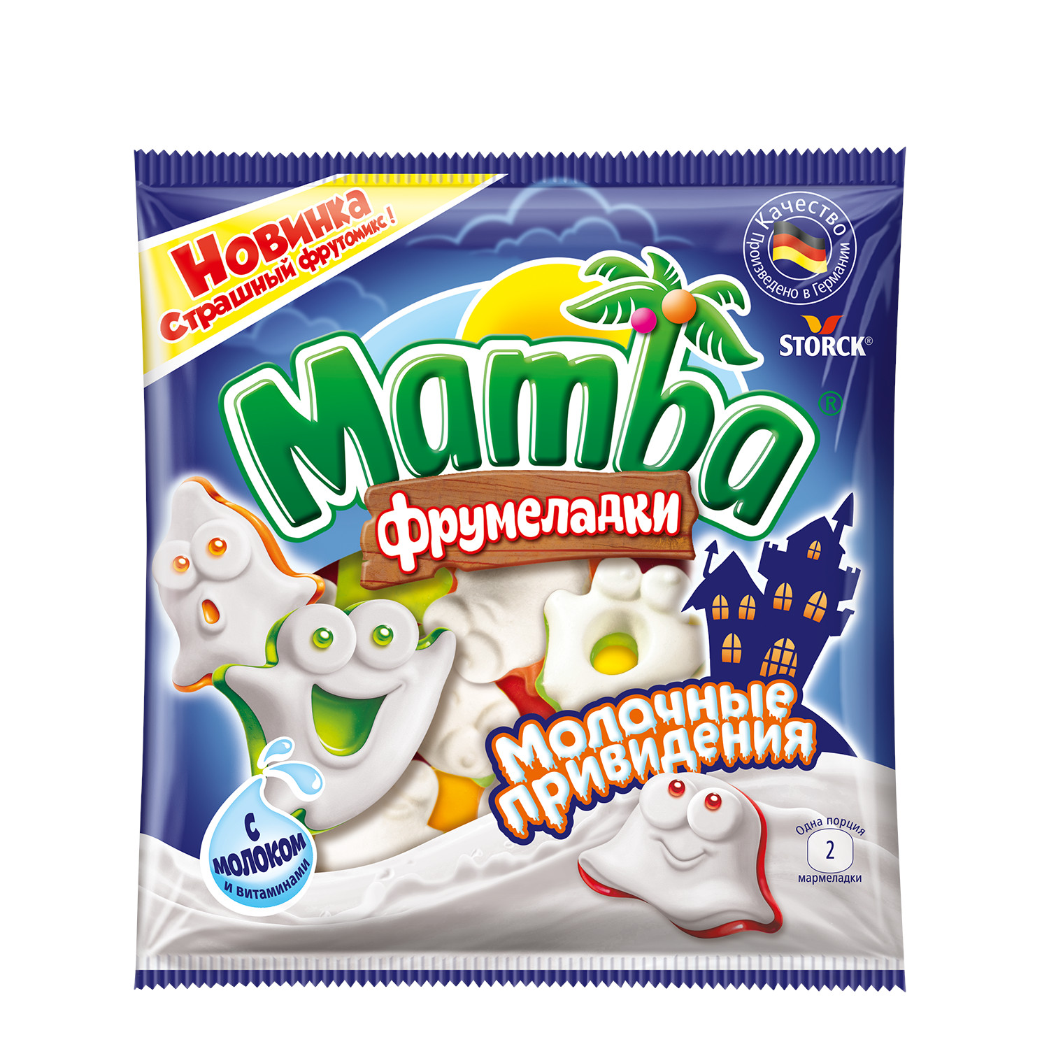 Мармелад жевательный MAMBA Молочные привидения 90г - фото 1