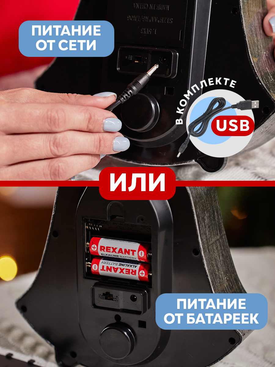 Декоративный светильник-ночник NEON-NIGHT Колокольчик с эффектом снегопада и подсветкой - фото 4