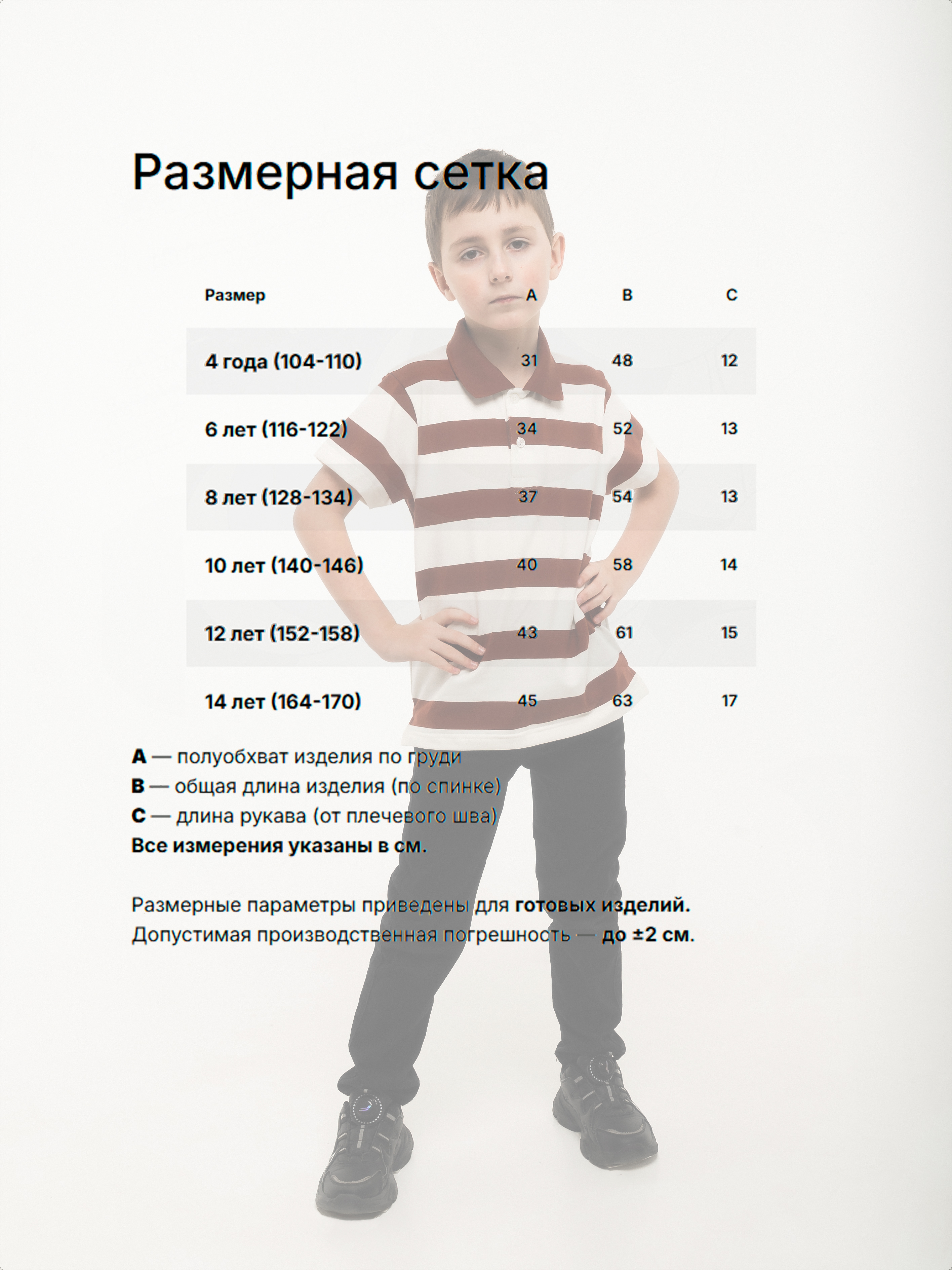 Поло SAIColors СКДПШП_КОРИЧ - фото 7