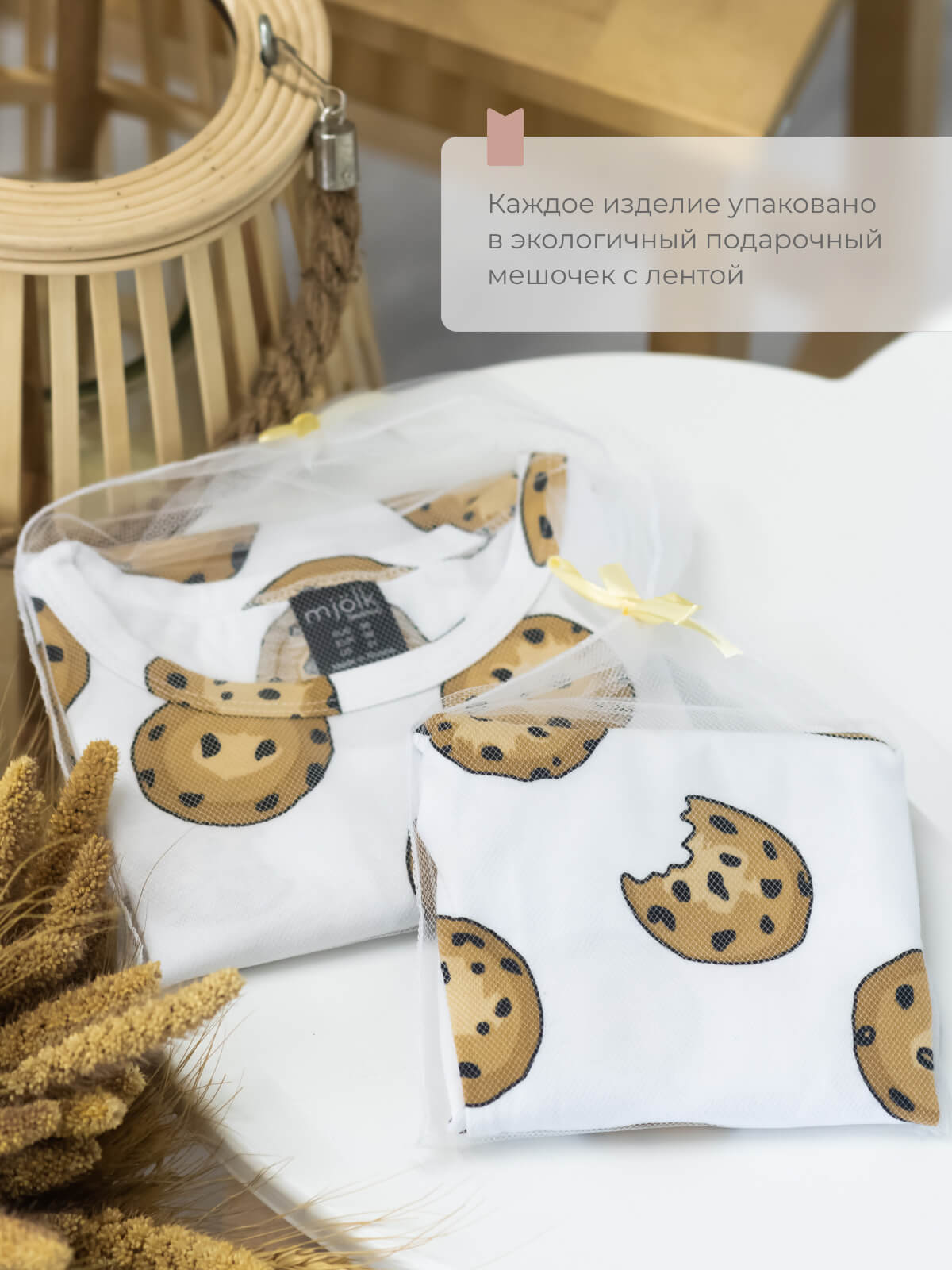 Комбинезон Mjolk 2356280 - фото 6