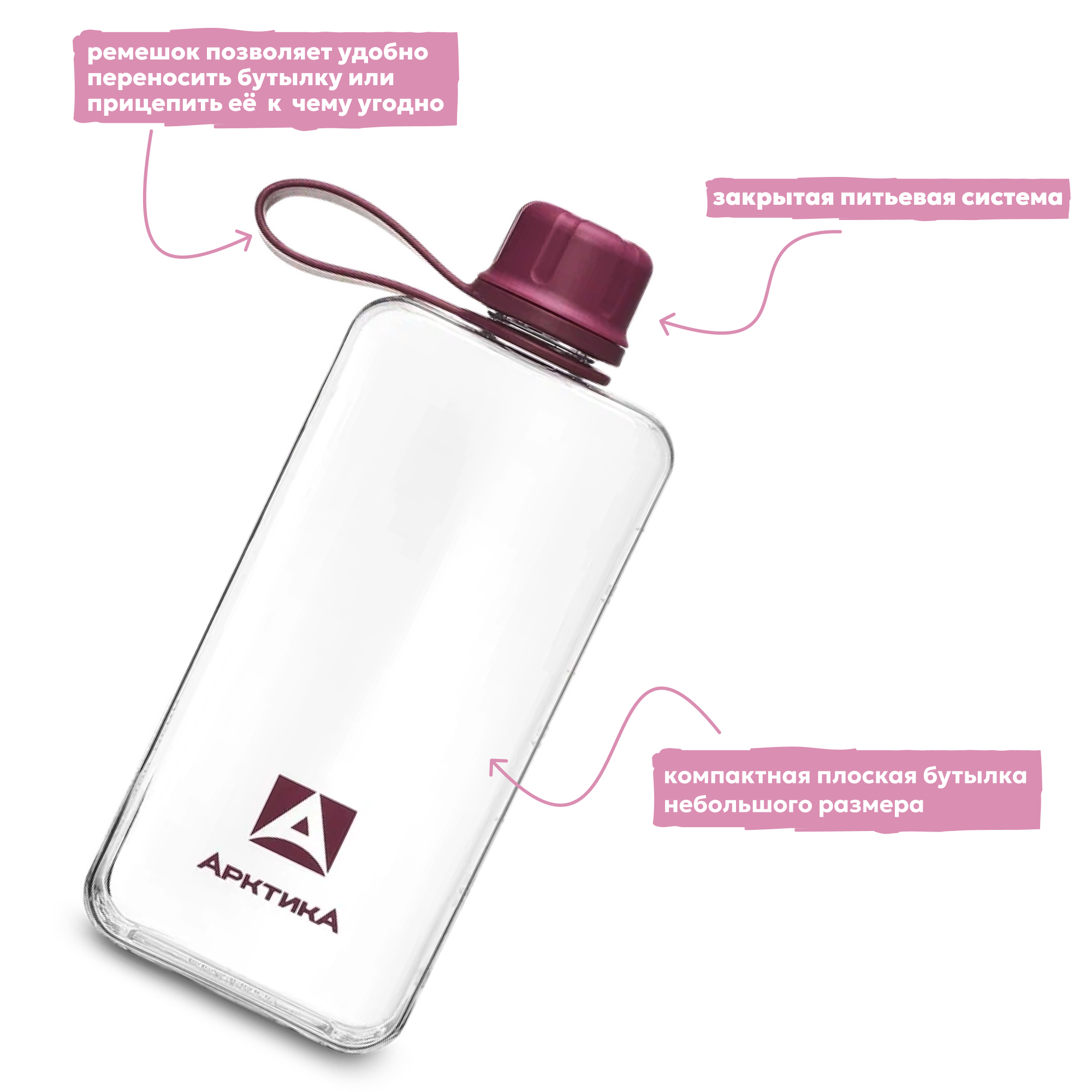 Бутылка Арктика 727 400 мл - фото 4