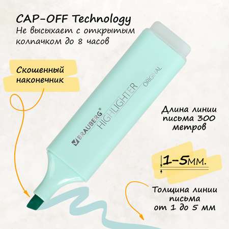Текстовыделители Brauberg 4 цв.