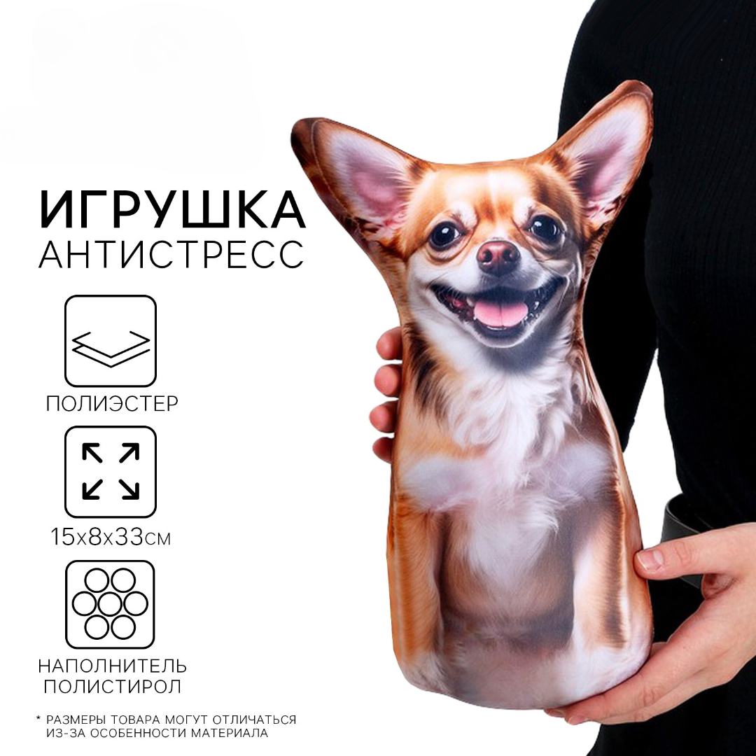 Сквиш mni mnu - фото 1