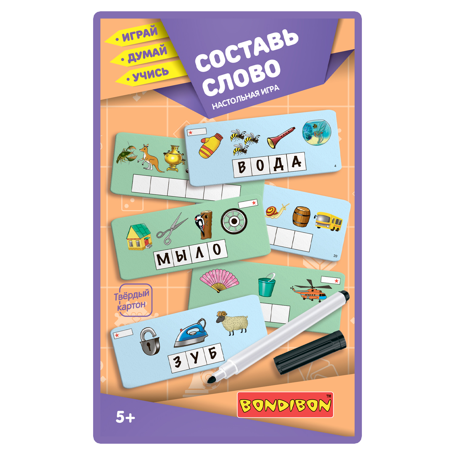 Настольная игра Bondibon обучающая Составь слово - фото 12