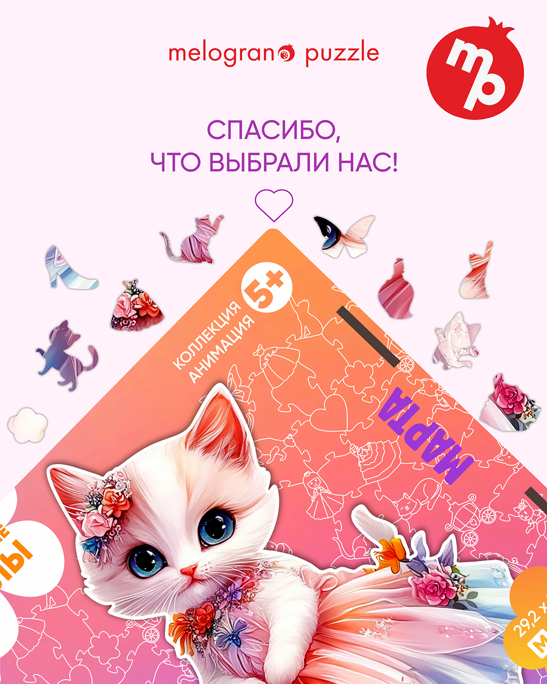 Пазл 1TOY деревянный - фото 7